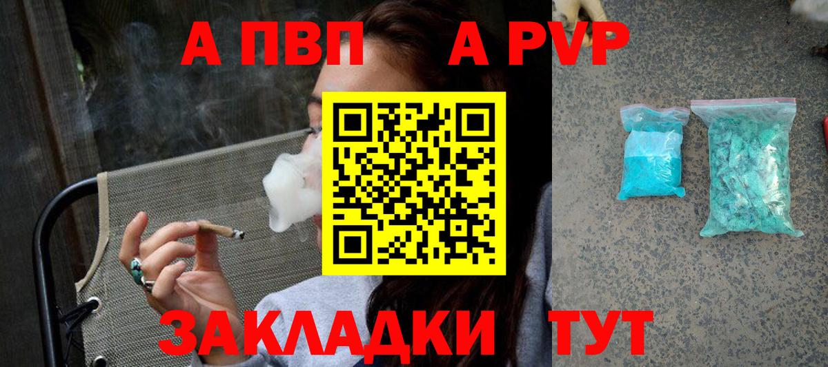  КОКАИН Орехово-Зуево