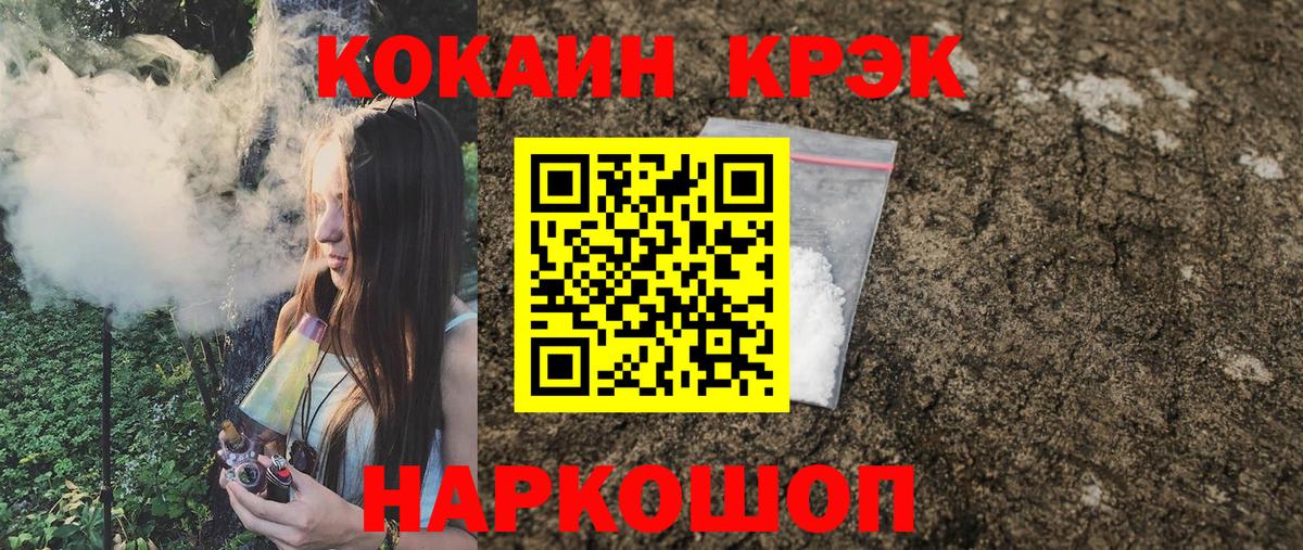Орехово-Зуево  Кокаин VHQ  COCAIN  COCAIN 99%  Вход с VPN 