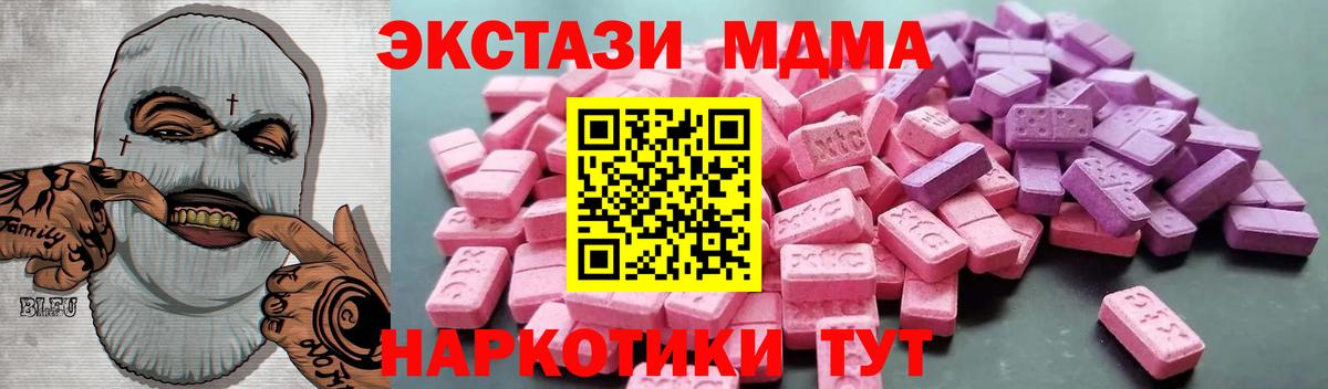 Орехово-Зуево  Экстази  Вход с VPN  ЭКСТАЗИ 280мг  Ecstasy louis Vuitton 
