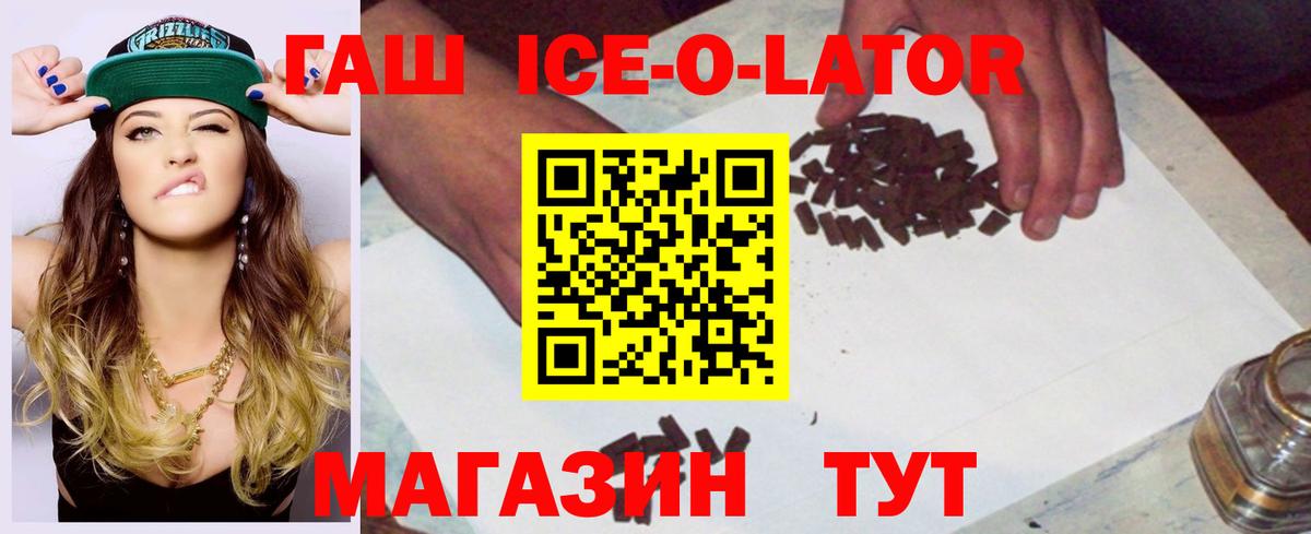 ГАШИШ хэш Орехово-Зуево