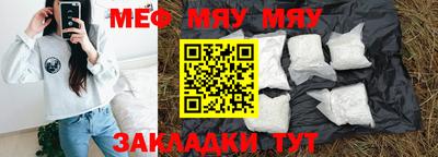 дмт Сланцы