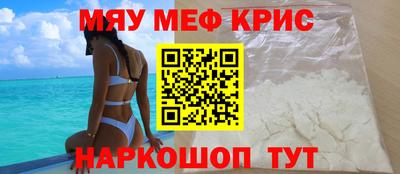 стафф Славянск-на-Кубани