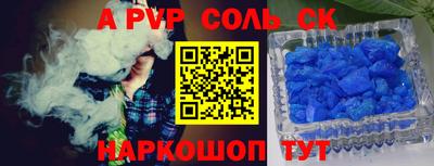 меф VHQ Славгород