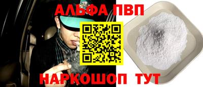 меф VHQ Славгород