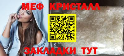 стафф Славянск-на-Кубани