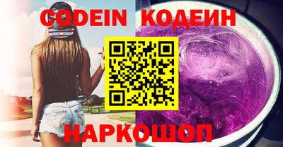 дмт Сланцы