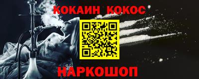 дмт Сланцы