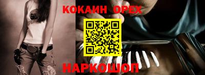 стафф Славянск-на-Кубани
