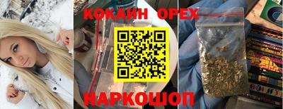 меф VHQ Славгород