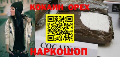 стафф Славянск-на-Кубани