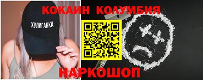 меф VHQ Славгород