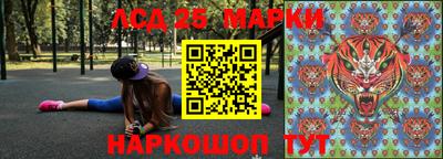 стафф Славянск-на-Кубани