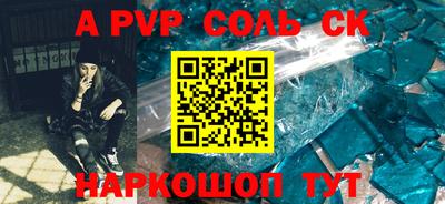 меф VHQ Славгород