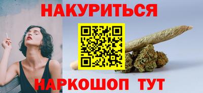 стафф Славянск-на-Кубани