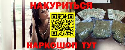 дмт Сланцы