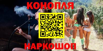 дмт Сланцы