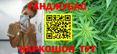 дмт Сланцы
