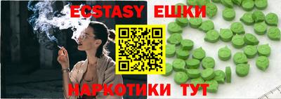 стафф Славянск-на-Кубани