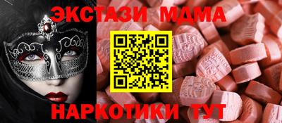 дмт Сланцы