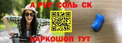 меф VHQ Славгород