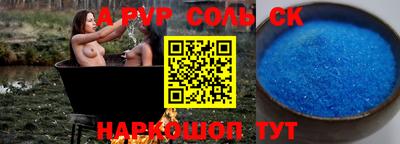 меф VHQ Славгород