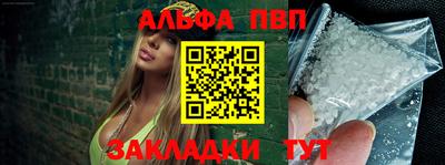 стафф Славянск-на-Кубани