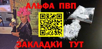 дмт Сланцы
