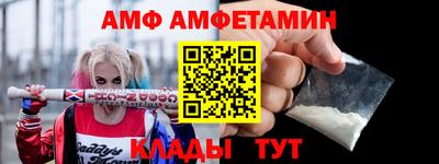 стафф Славянск-на-Кубани