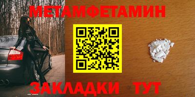 стафф Славянск-на-Кубани