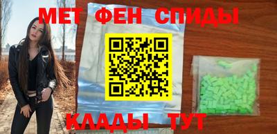 меф VHQ Славгород