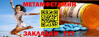 меф VHQ Славгород