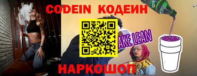 дмт Сланцы