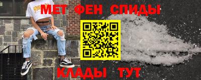 дмт Сланцы