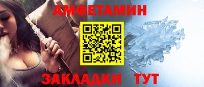 стафф Славянск-на-Кубани