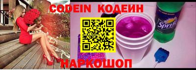 меф VHQ Славгород