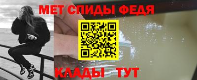 меф VHQ Славгород