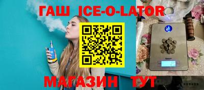 стафф Славянск-на-Кубани