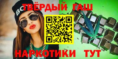 стафф Славянск-на-Кубани