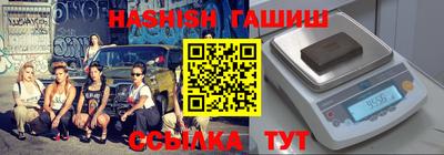 стафф Славянск-на-Кубани