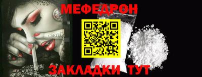 стафф Славянск-на-Кубани