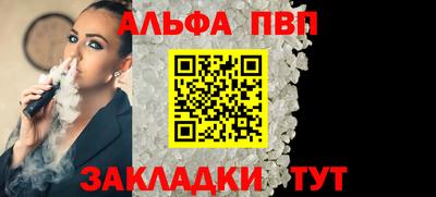 дмт Сланцы