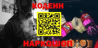 стафф Славянск-на-Кубани