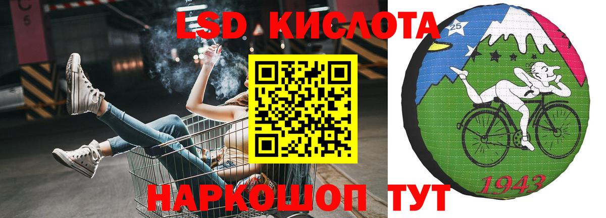 LSD-25 экстази кислота  ЛСД экстази  Орехово-Зуево  Лсд 25 экстази ecstasy  блэк спрут tor  Вход с VPN 