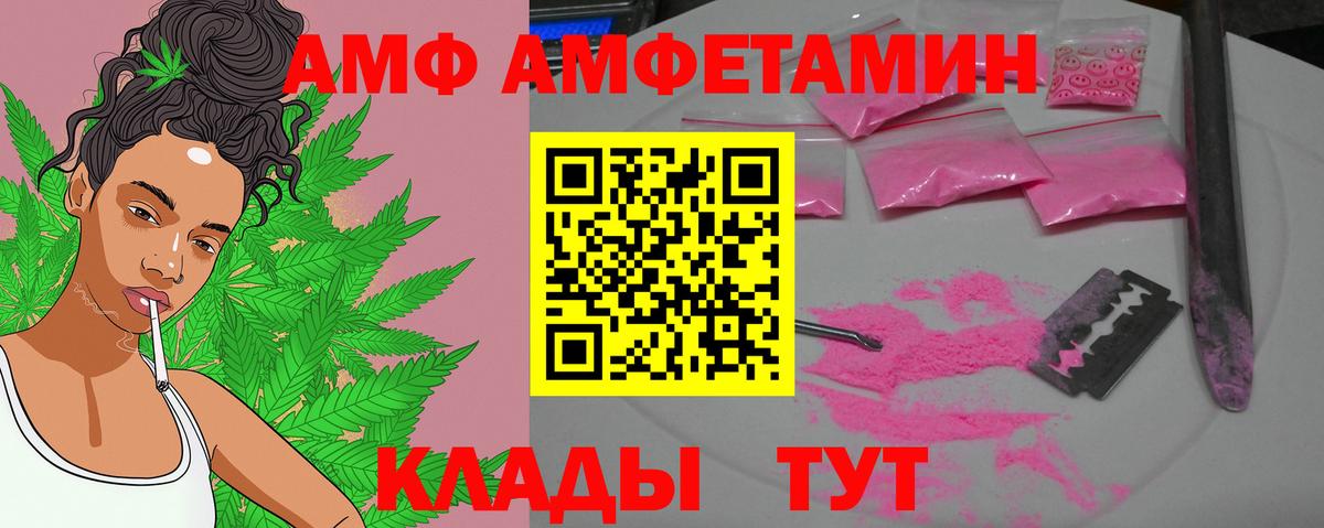 Орехово-Зуево  Первитин кристалл  Вход с VPN 