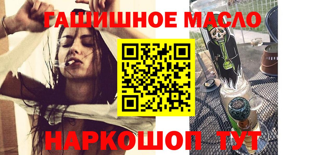 Дистиллят ТГК жижа Орехово-Зуево