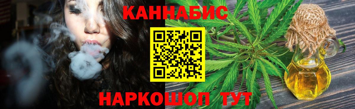 Марихуана LSD WEED Орехово-Зуево