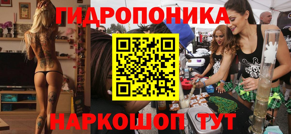 Орехово-Зуево  Канабис конопля  МАРИХУАНА Amnesia  Вход с VPN 